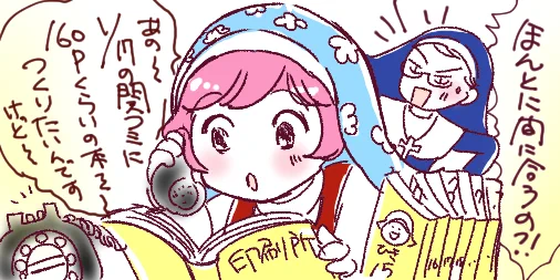 商業の合間を縫って、同人入稿を企み中。今年の年末年始は印刷所のお休みも多く、無事入稿できるかギリギリ…。でも一月の関コミに総集編出したいよ～!
#関西コミティア60 #コミティア #創作同人 #同人印刷所 