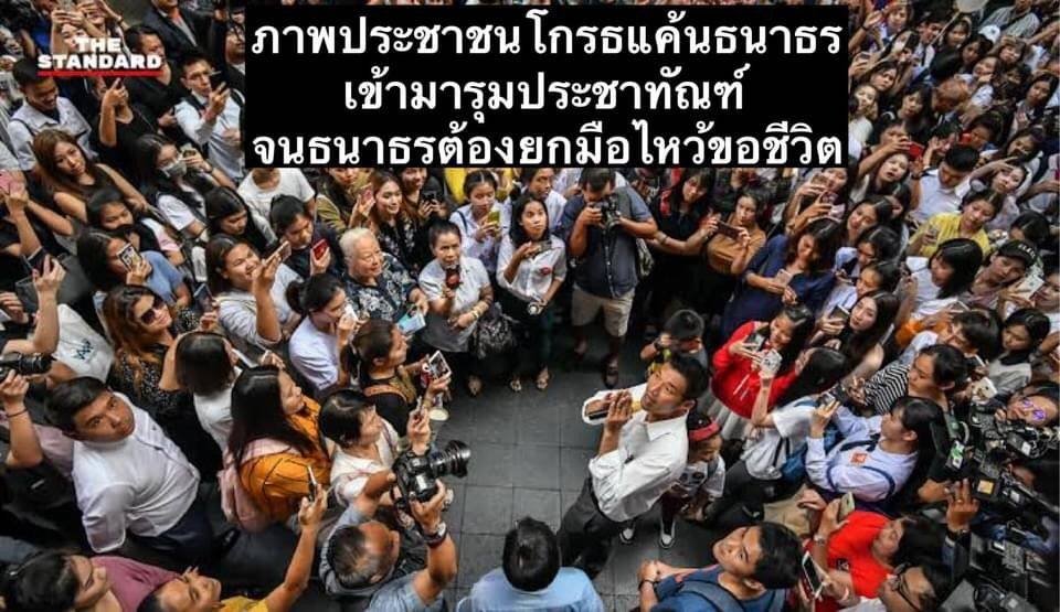 อมรัตน์ โชคปมิตต์กุล tweet media