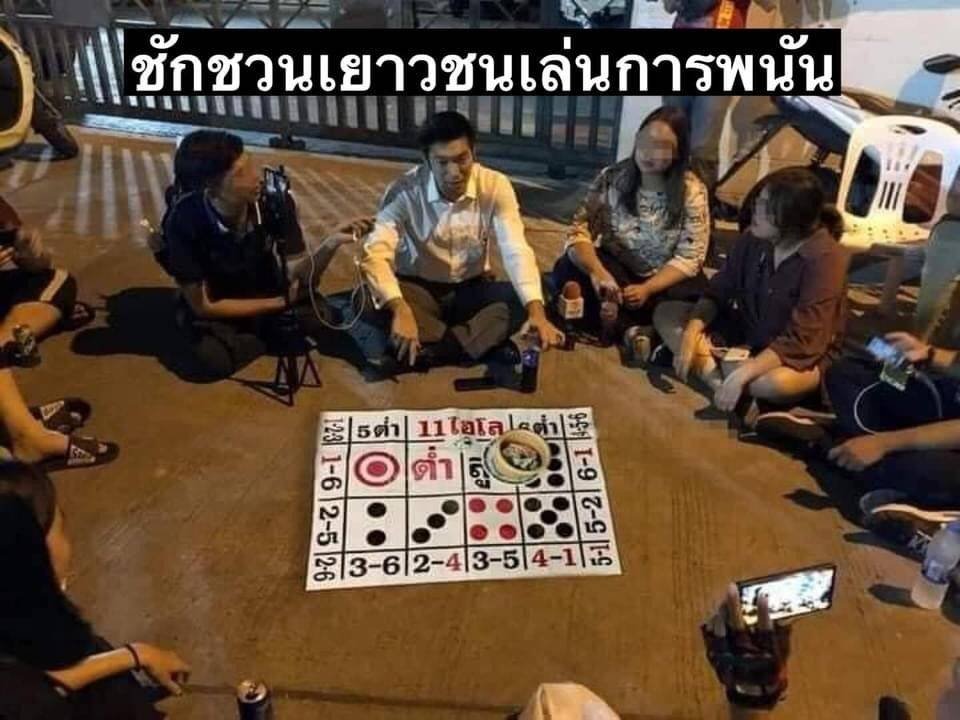 อมรัตน์ โชคปมิตต์กุล tweet media