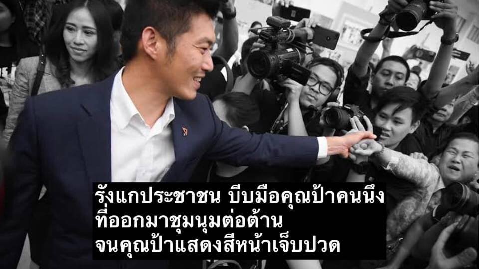อมรัตน์ โชคปมิตต์กุล tweet media