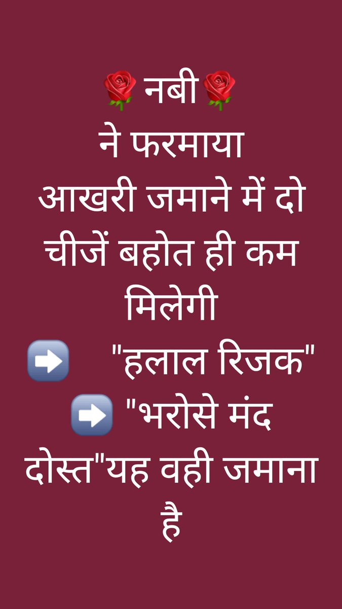 afroz_ullah's tweet photo. https://t.co/xOK4JKmN5g