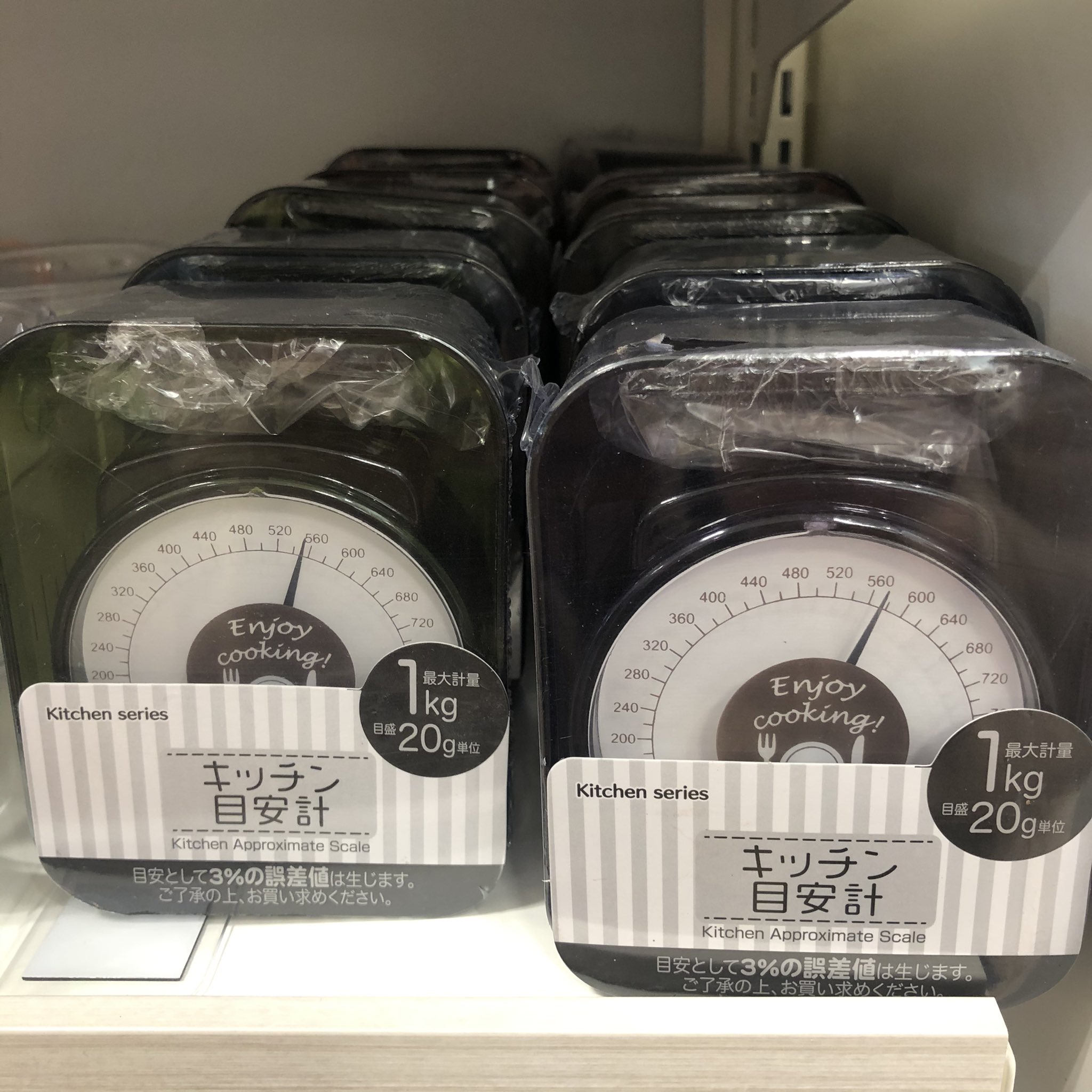 元三茶trip Seria 西友三軒茶屋店 11月12日オープン Can Doにもあったけどせっかくだから覗いてみた 皆同じ考えみたいで17時半はレジ並んでた キッチンスケールが電池入れ替えても反応しないからネット注文したんだけど品物が届く 元三茶trip Seria 西友三軒茶屋店 11月12日オープン Can Doにもあったけどせっかくだから覗いてみた 皆同じ考えみたいで17時半はレジ並んでた キッチンスケールが電池入れ替えても反応しないからネット注文したんだけど品物が届く