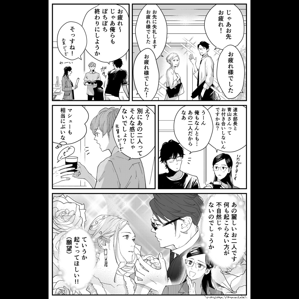 insta更新してます?♂️
#うちの上司は見た目がいい
https://t.co/h8tPKw6zh3
単行本1.2巻、絶賛発売中です???表紙並べて見てほしいな!
amazon単行本
1巻→https://t.co/NgoD7LsFTF
2巻→https://t.co/H80ovsNs9E