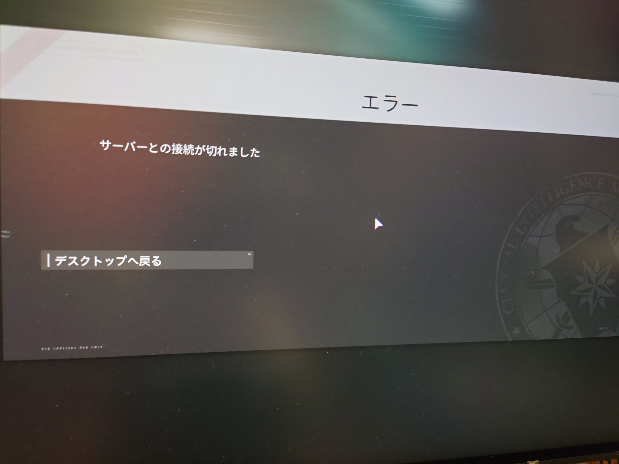 Ryuya 在 Twitter 上 Pc版のcod Cwが一生このエラー吐いて起動できないけどどうすればいいの 接続サーバもアジアにしたし再起動したし打つ手なし Callofduty Cod Bocw T Co R1cc3yih7p Twitter Ryuya 在 Twitter 上 Pc版のcod Cwが一生このエラー吐いて起動できないけどどうすればいいの 接続サーバもアジアにしたし再起動したし打つ手なし Callofduty Cod Bocw T Co R1cc3yih7p Twitter