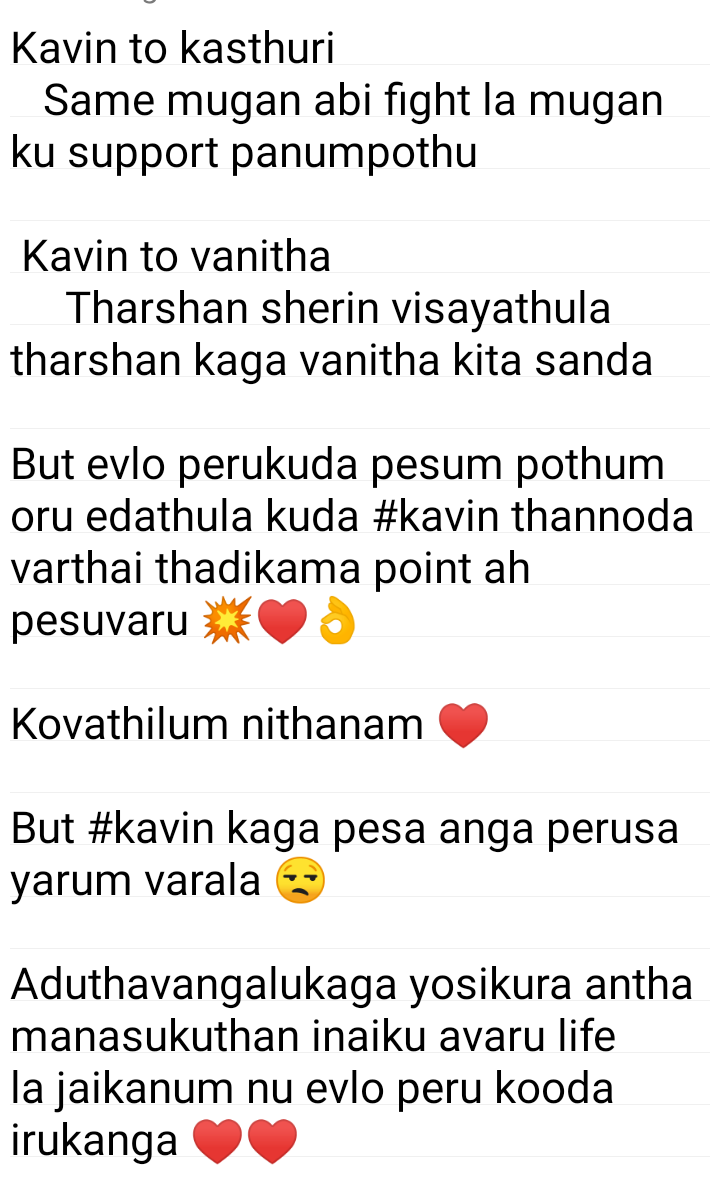  #Fab5 Friendship Naraya peroda fav fab 5 Trendsetters #kavin friends ah kadaisi varaikum nominate panala Life la nan inga nikurana athuku muzhuka muzhuka en friends than kaaranam Friends for life  #Lift  #NatpinNayaganKavin 