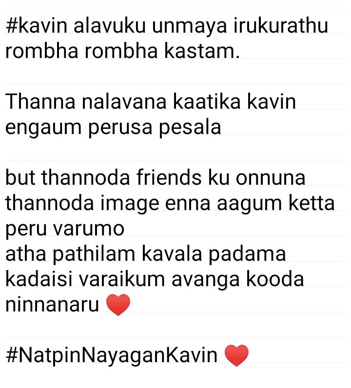  #Fab5 Friendship Naraya peroda fav fab 5 Trendsetters #kavin friends ah kadaisi varaikum nominate panala Life la nan inga nikurana athuku muzhuka muzhuka en friends than kaaranam Friends for life  #Lift  #NatpinNayaganKavin 