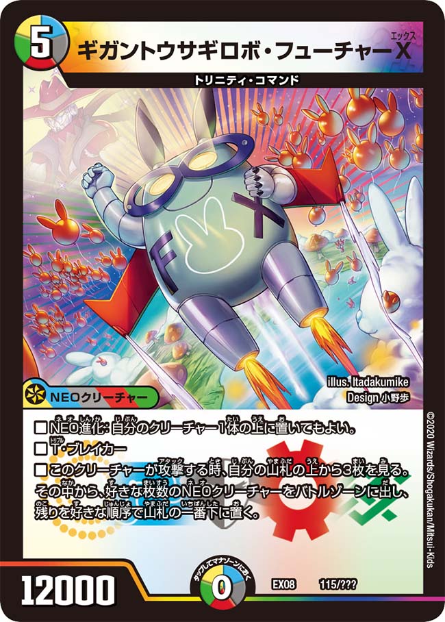 S2機関 田園補完計画 Sur Twitter デュエルマスターズ レジェンドスーパーデッキ 蒼龍革命 の公式q A 裁定が公開 エヴォ ルピア の 出た時 の能力で 暗黒王デス フェニックス のような進化vクリーチャーを上に置けますか など40件以上