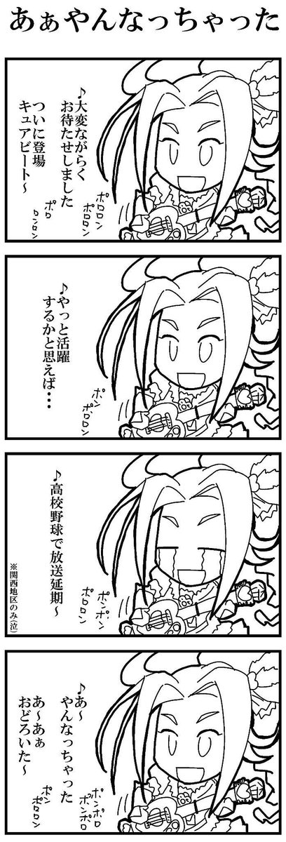#みんなのデフォ絵と等身絵の比較が見たい 