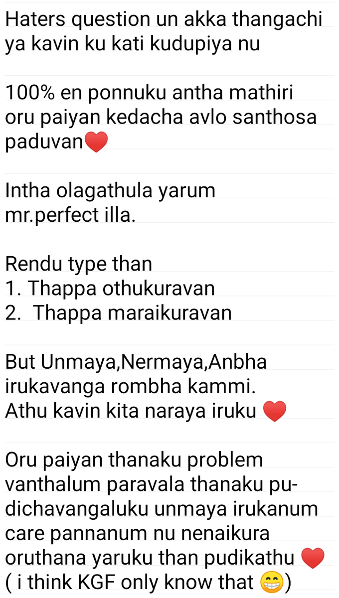  #kaviliya Ipothaiku KL iruka ilayanu therla Iruntha super ilanalum athu avanga personalSo no problem Bb la feel panna Kl and  #kavin  #Lift