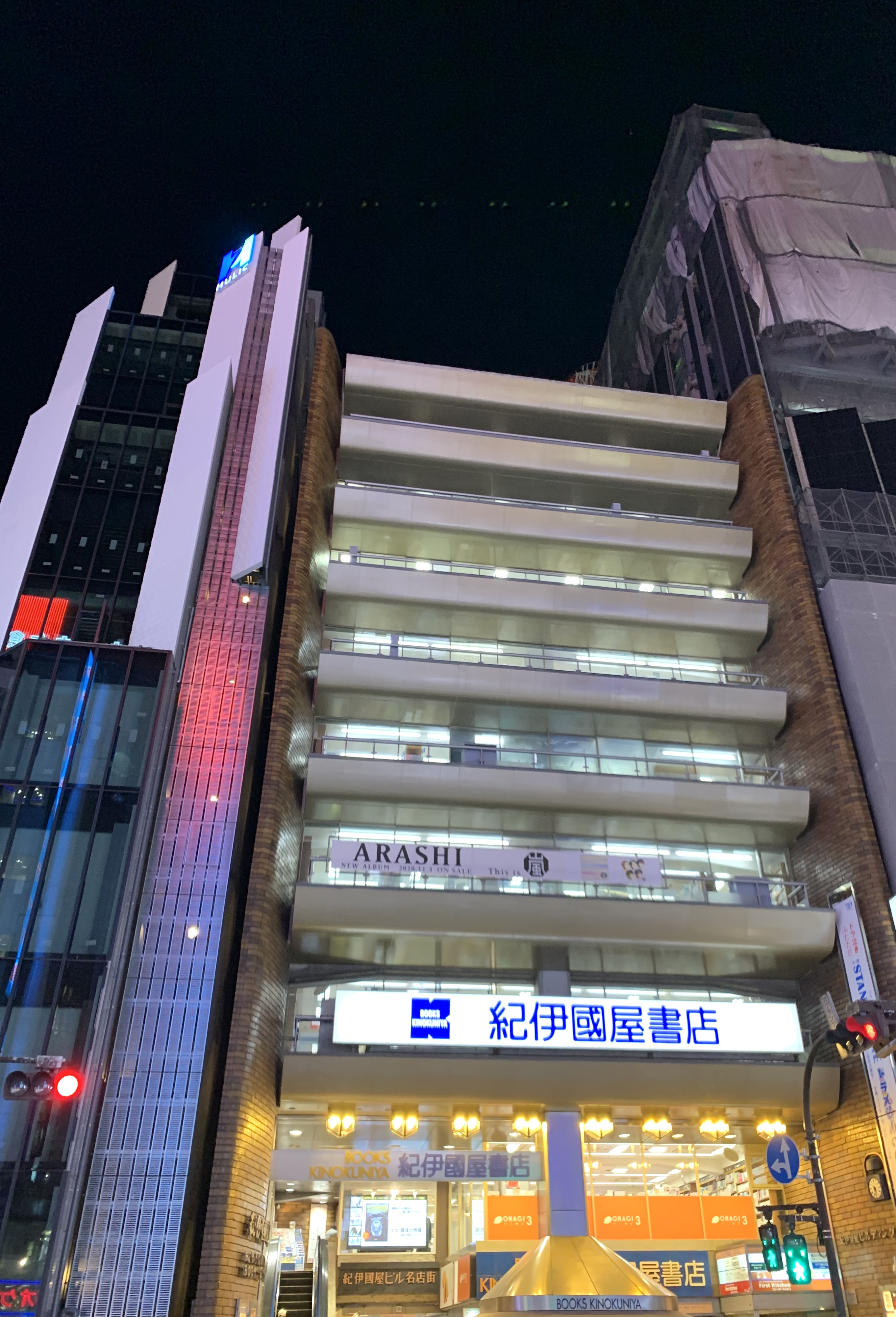 Twitter এ 紀伊國屋書店 新宿本店 こんばんは 17時現在の新宿の気温は14 日が落ちて少し寒く感じます 空気が冷たい時はどうぞ地下通路をご利用くださいませ 当店へは新宿駅 新宿三丁目駅から地下通路でお越しいただけます 地下鉄出口b7直結 紀伊國屋書店