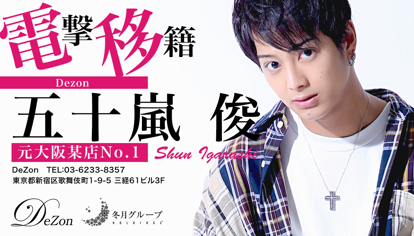 【12月】じゅんじゅん カワサキフォト2025 @kawasaki_motors_japan #青の洞門#耶馬溪