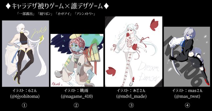 シンメトリー 高画質 のtwitterイラスト検索結果 古い順