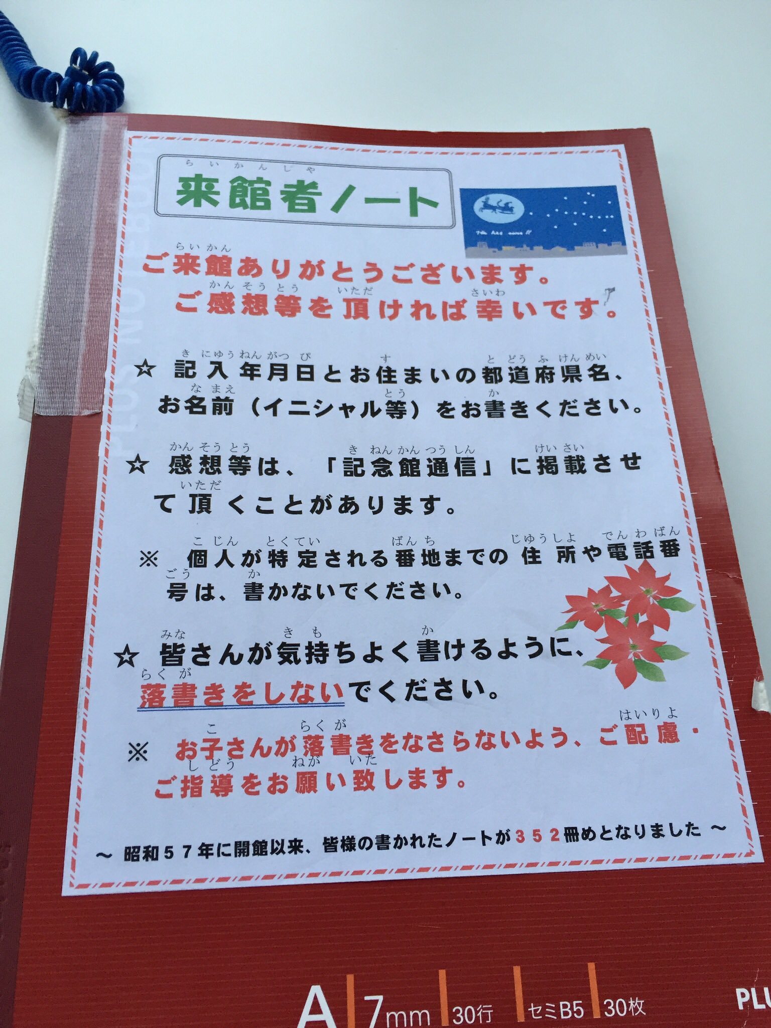 ট ইট র ぐんぴぃ バキバキ童貞の人 春とヒコーキ バキバキ処女 里美ゆりあlove 宮沢賢治記念館に行きました 彼の詩や文学に触れた感想を書ける来館者ノートが設置されてたので 何か書こうとしたら Sexしたいです と記されていました 宮沢賢治のことを ট ইট র ぐんぴぃ バキバキ童貞の人 春とヒコーキ バキバキ処女 里美ゆりあlove 宮沢賢治記念館に行きました 彼の詩や文学に触れた感想を書ける来館者ノートが設置されてたので 何か書こうとしたら Sexしたいです と記されていました 宮沢賢治のことを