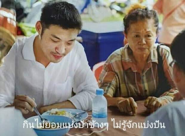 อันไหนฮาสุด #2