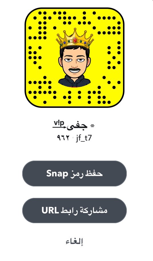 #السناب حياكم