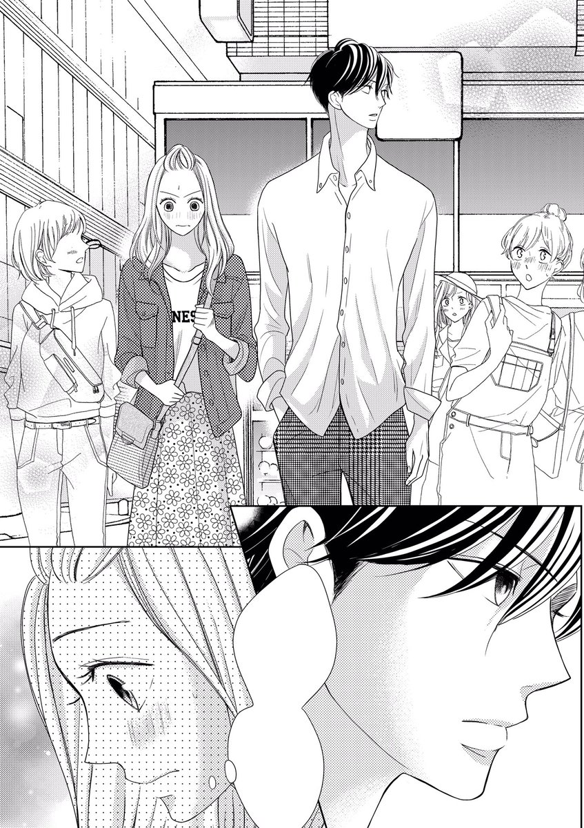 渡辺あゆ 嵐士くん4巻発売中 本日発売の別フレ12月号に 嵐士くんの抱きマクラ 第7話載ってます どんどん縮まる二人の距離 ついに嵐士とデート この先2人はどうなる な回です よろしくお願いいたします T Co Cewmutbwms Twitter 渡辺あゆ 嵐士くん4巻発売中 本日発売の別フレ12月号に 嵐士くんの抱きマクラ 第7話載ってます どんどん縮まる二人の距離 ついに嵐士とデート この先2人はどうなる な回です よろしくお願いいたします T Co Cewmutbwms Twitter