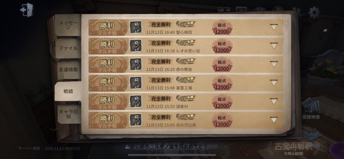 おと ゝ S Recent Tweets 13 تحليلات تويتر الرسومية الخاصة بهوتويت Whotwi