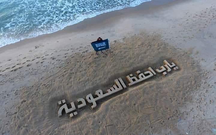 FreeGazaMedia's tweet photo. صورة من شاطئ بحر مدينة #غزة 
#يوم_الجمعة https://t.co/RRj6we5BIf