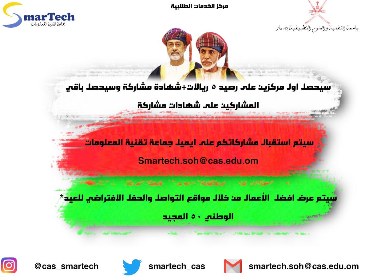 Smartech_cas's tweet photo. شاركوا 😍👋🏻: https://t.co/N8zInrCeAX