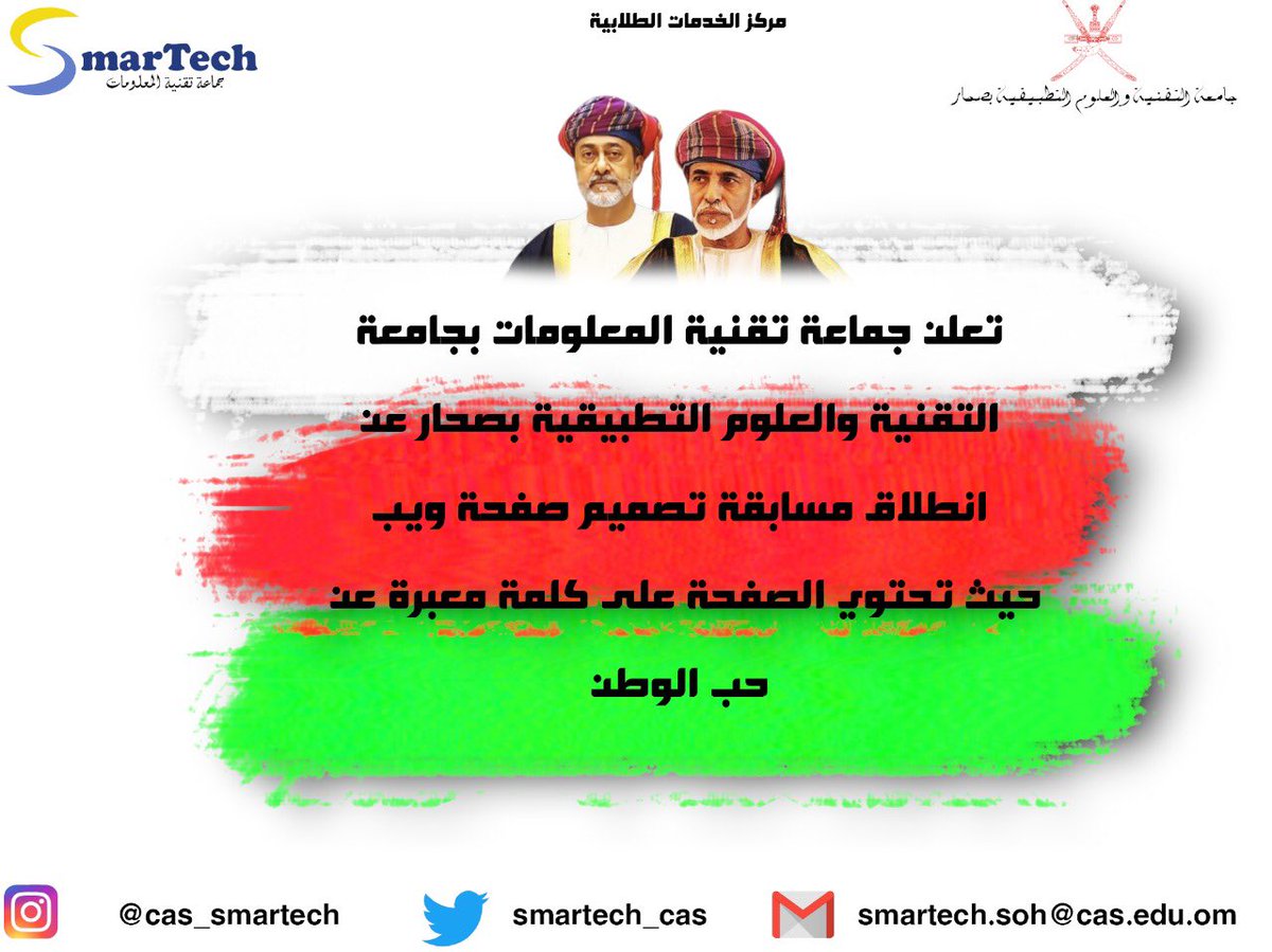 Smartech_cas's tweet photo. شاركوا 😍👋🏻: https://t.co/N8zInrCeAX