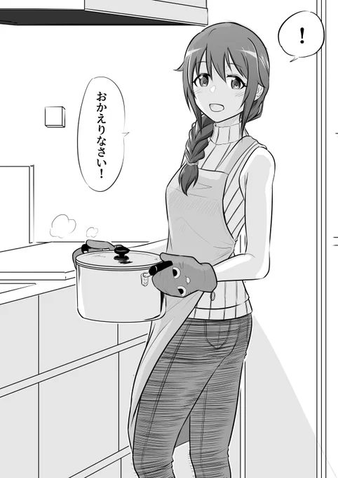 縦セタジーンズ人妻ちっひ(縦セタの日は間に合わなかったんですけど、自分にとっては縦セタの日じゃない日なんてないから多分OK…) #千川ちひろ 