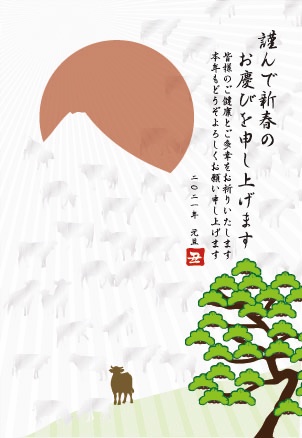 牛のイラストのtwitterイラスト検索結果