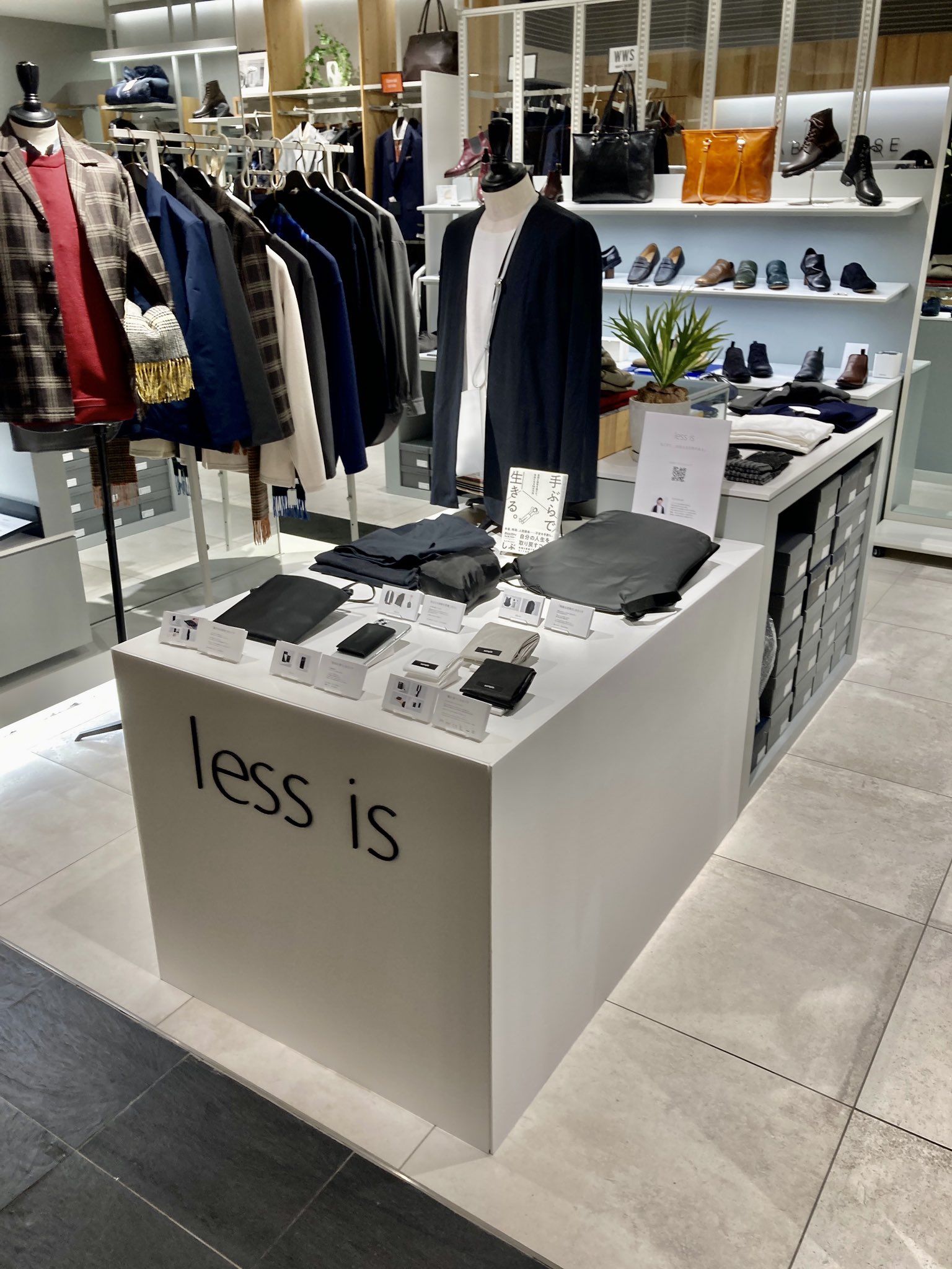 Less Is Jp お知らせ Aba House 有楽町マルイ店 でのless Isブース 展開スタートしました 小さく畳めるカーディガン の実物を試着できるのはここだけ 期間限定です 店舗詳細 T Co R5rdppn7kt T Co Cwqxoyvkc0