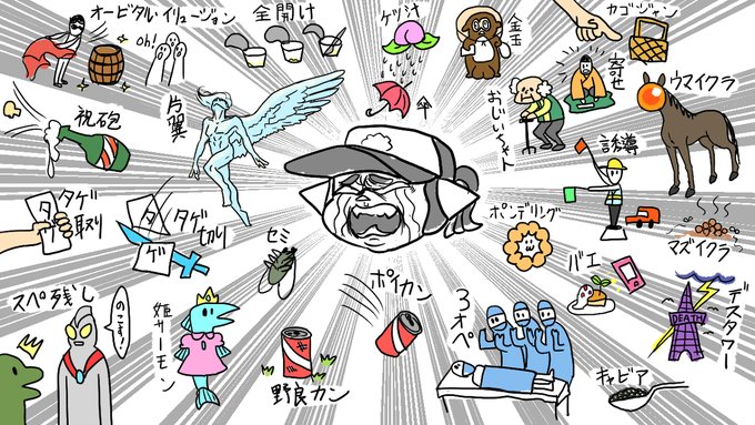 サーモンランあるある を含むマンガ一覧 いいね順 ツイコミ 仮 サーモンランあるある を含むマンガ一覧 いいね順 ツイコミ 仮