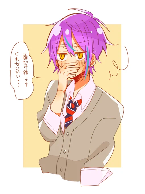 #prsk_FA

照れる神代類 