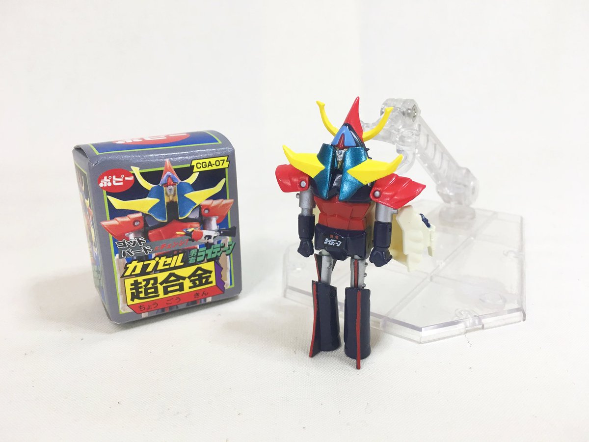 ポピー　カプセル超合金　カプセルポピニカ　ライディーン　マッハバロン　マジンガー 合体もできるグレンダイザーの超合金ガチャ！カプセルポピニカ