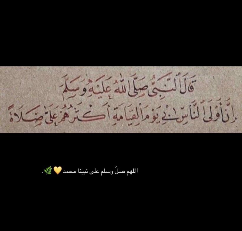 s__ulta's tweet photo. اللهم صلِ وسلم على نبينا محمد💙.

#يوم_الجمعة https://t.co/rQQw8fmcga
