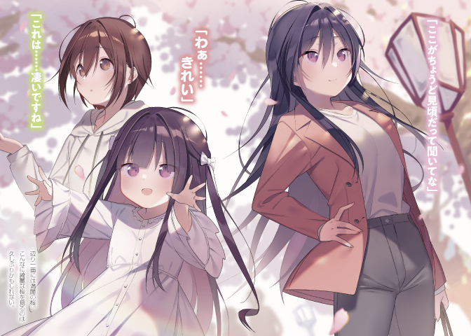 なたーしゃ S Mo