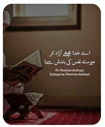 MahwishMaryam's tweet photo. https://t.co/3rJrdsUFzQ