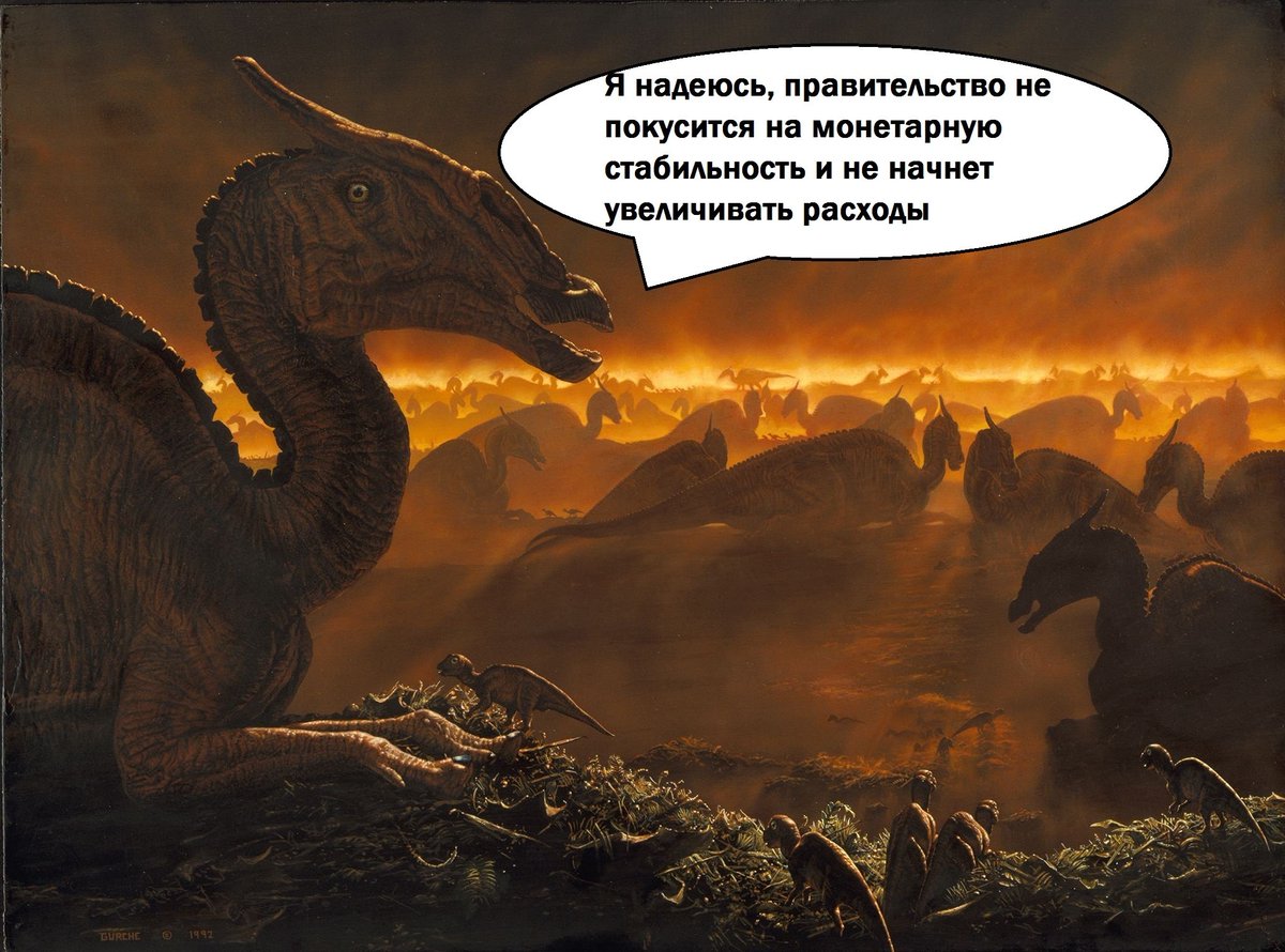 Динозавры не вымерли