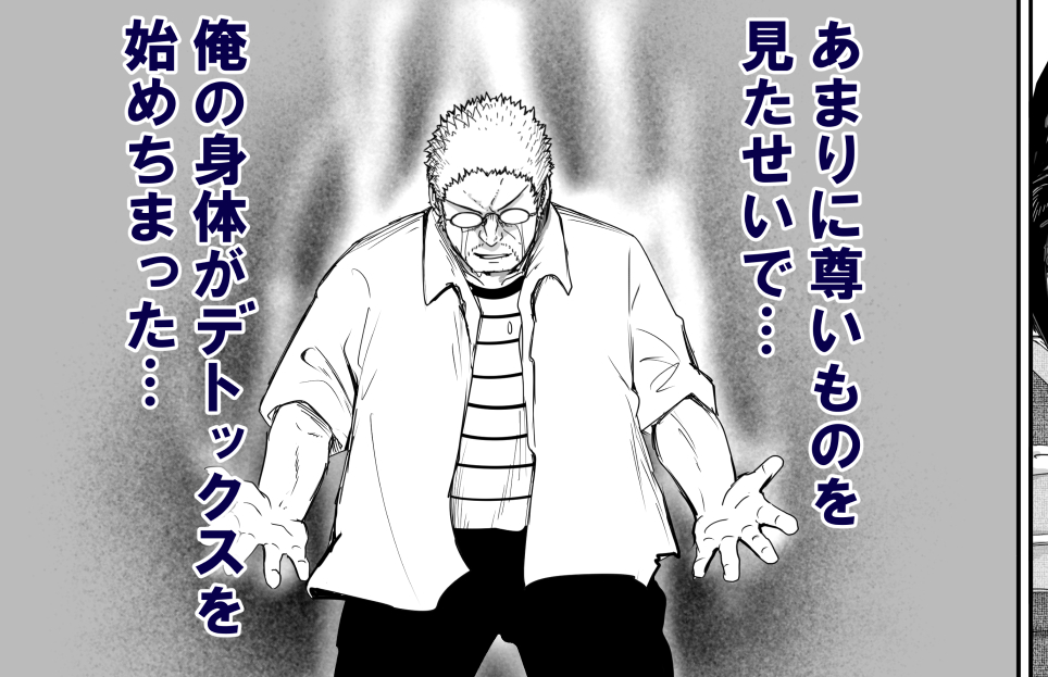 ボツにした旦那のリアクション集…
改めてみると意味わからんから個人的に好き♪ 