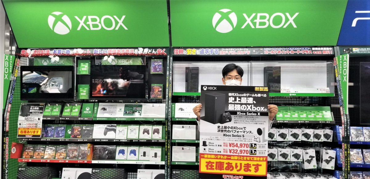 ヨドバシカメラ 梅田店 Xbox Series X S 緊急再入荷 新型xbox Series X S共に再入荷いたしました 初代xboxのゲームも遊べる 史上最速 最強のxbox Xbox Liveゴールドメンバーシップ3ヶ月 各種コントローラーの在庫もございます ぜひ