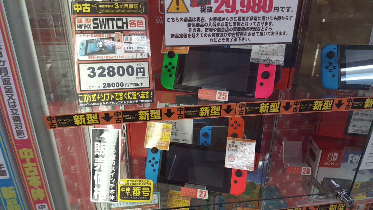 レプトン Twitterren 遊んでないゲーム機 お家で眠ってないですか ぜひレプトンに売ってください 中古ゲーム機 ニンテンドースイッチ Joy Con 各色 新ﾓﾃﾞﾙ 円で買取中 価格は掲載日現在です レプトン レプトン府中店