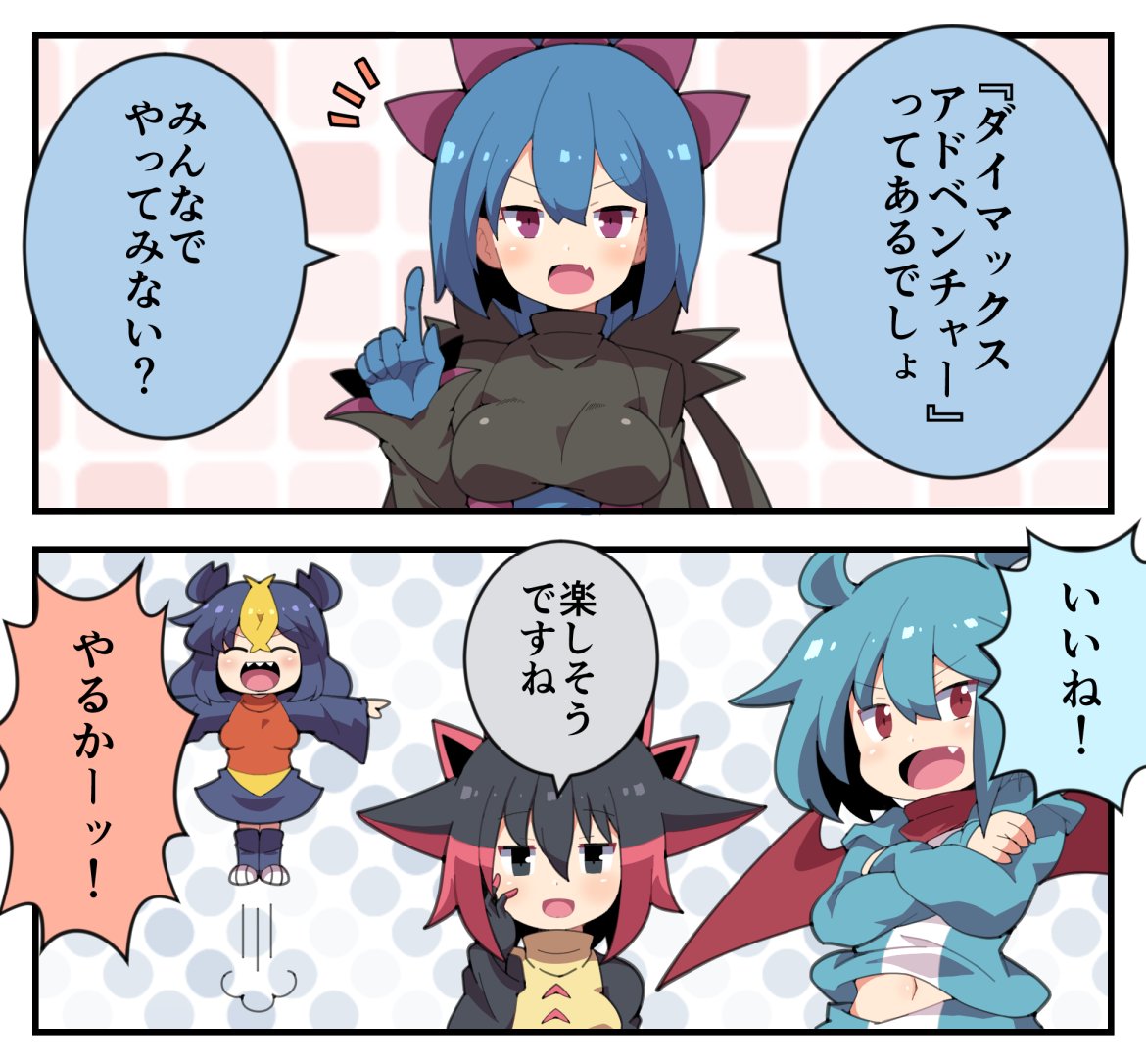 擬人化ポケモン漫画まとめ