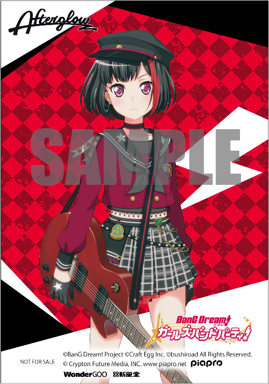 バンドリ WonderGOO/新星堂特典 ボカロカバコレ 美竹蘭 バンドリ WonderGOO/新星堂特典 ボカロカバコレ 美竹蘭 WonderGOO 音楽