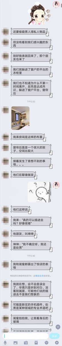 yaojikui's tweet photo. 天使联基（1/3） https://t.co/UouOfNOreE
