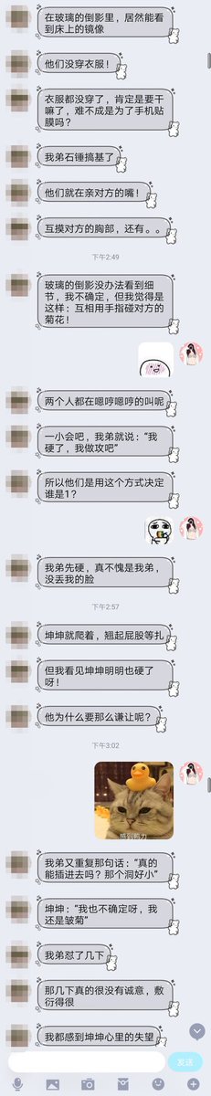 yaojikui's tweet photo. 天使联基（1/3） https://t.co/UouOfNOreE