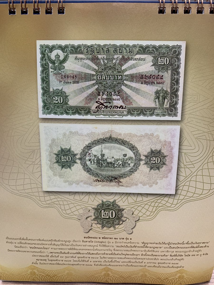 เมื่อก่อนก็ไม่ต้องมีรูปคิง