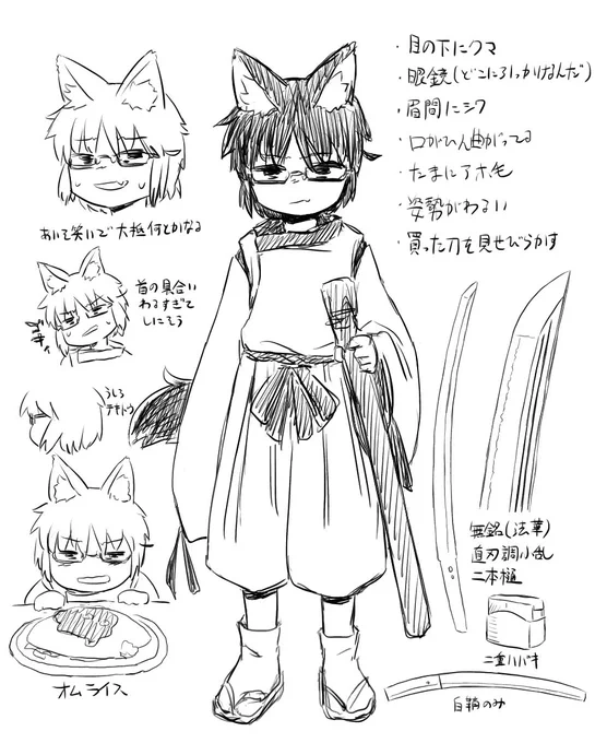 けもみみショタジジイになる方法を必ず見つけ出しますのでその際はよろしくお願いします 