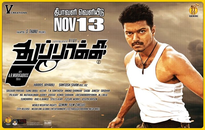 Ragunanthen1992's tweet photo. #8YearsOfThuppakki 😎
நாளை முதல் 1000 Wala 🎇
மேல போர Sixer பாலா - சாலா சாலா ✨
#8YearsOfBBThuppakki #8YearsOfBlockbusterThuppakki 
#Thuppakki #8YearsOfMegaBBThuppakki
#8YearsOfMegaBlockbusterThuppakki #8YearsOfEpicThuppakki
@actorvijay @ARMurugadoss @Jharrisjayaraj @santoshsivan https://t.co/Ll2sg2y9Hg