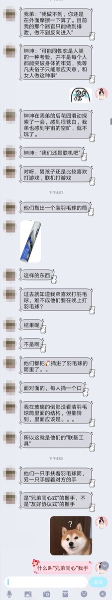 yaojikui's tweet photo. 天使联基（2/3） https://t.co/quvIz4GGFY