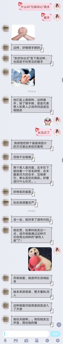 yaojikui's tweet photo. 天使联基（2/3） https://t.co/quvIz4GGFY