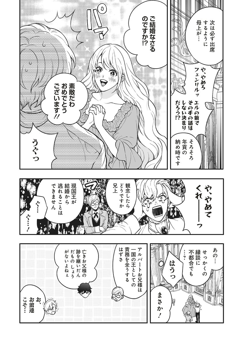 Twoucan 中条亮 Nakajyo Twoucan 中条亮 Nakajyo