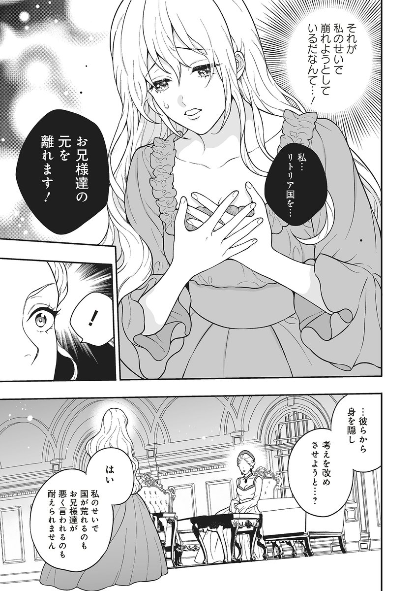 Twoucan 中条亮 Nakajyo Twoucan 中条亮 Nakajyo