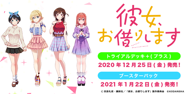 ヴァイスシュヴァルツ公式 on X: ヴァイスシュヴァルツ公式 on X: