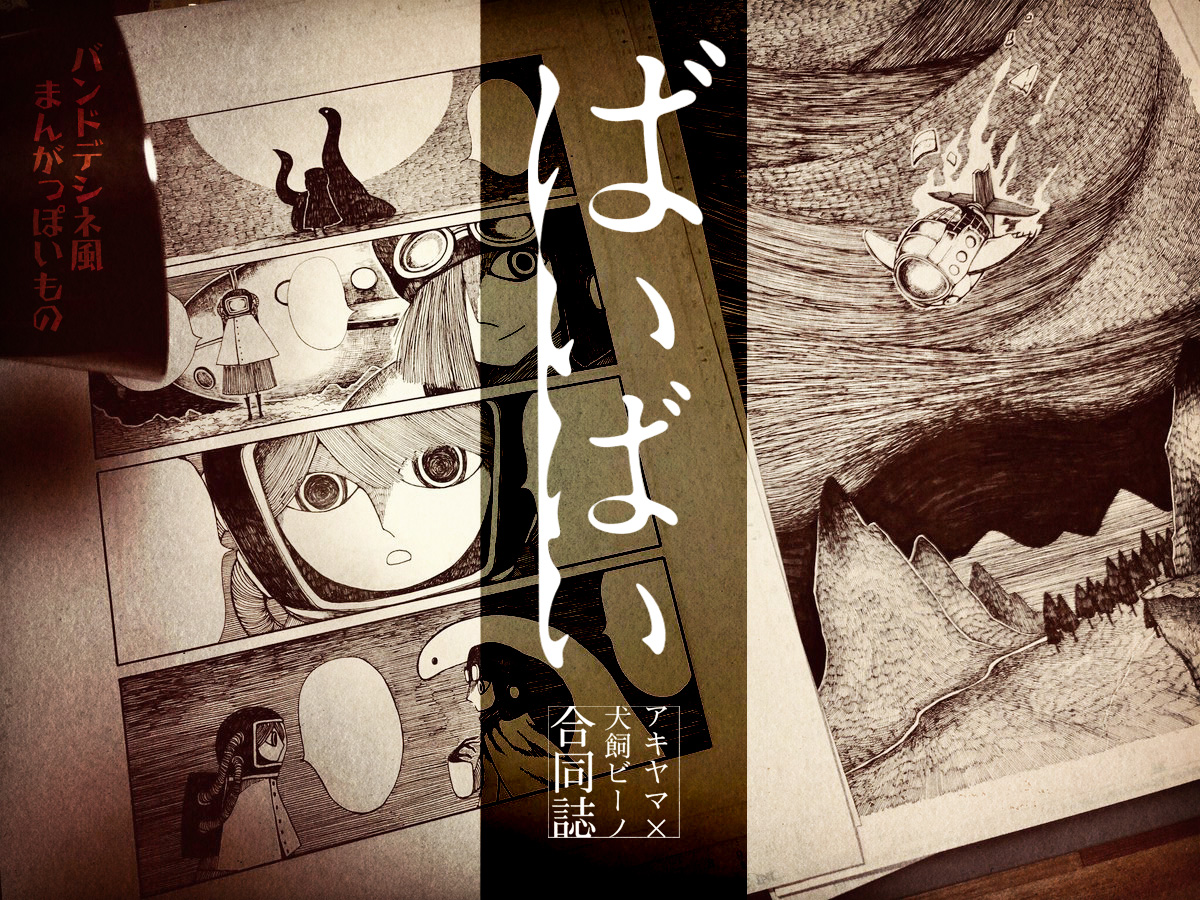 11/23 COMITIA134【に13a:橙町4丁目13番地】のお品書きです。新刊あるよ!

#コミティア #COMITIA #COMITIA134 #コミティア134 